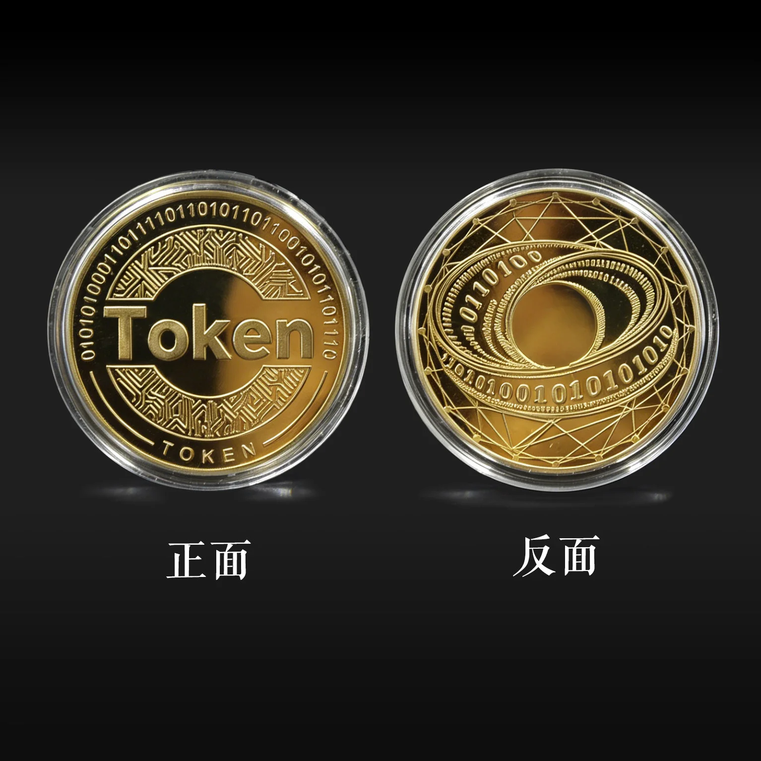 TOKEN Creative Gift AI Computing Power Permanent Token Unlimited Physical Souvenir