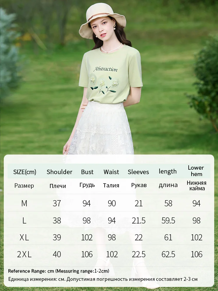 I BELIEVE YOU Green Flower Embroidery Short-sleeved Women T-shirts Blouse Female 2024 Summer New French O-Neck Tops 2242015692