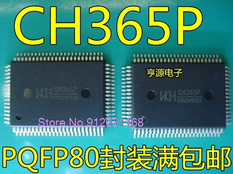 CH365 CH365P PQFP80  PCI