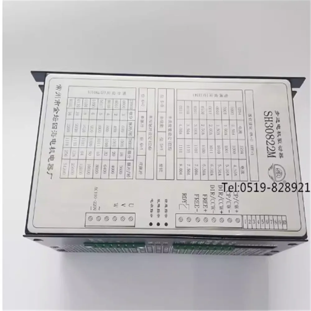 

NEW SH30822M/SH-30822M/30822M stepper motor driver