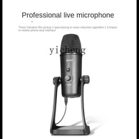 ZC Desktop Microphone USB Computer Cellphone Directional Live Broadcast Capacitor Professional Recording Microphone