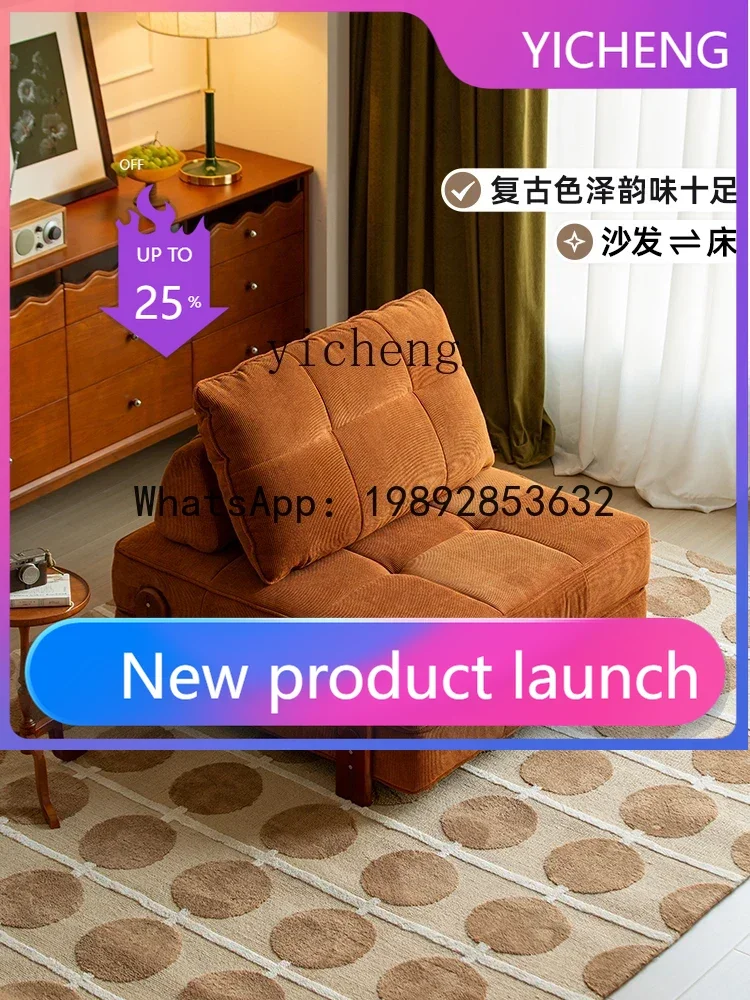 

Двухфункциональный диван-кровать X2 в средневековом стиле, складное кресло-шезлонг для гостиной, аксессуар для домашнего декора