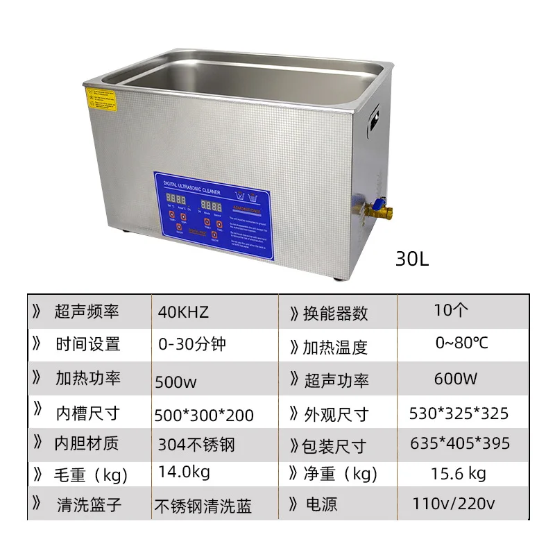45L Industrial Ultrasonic Cleaner For Auto Repair, High Frequency Parts Cleaning Machine With Oil Removal System For Engine Comp