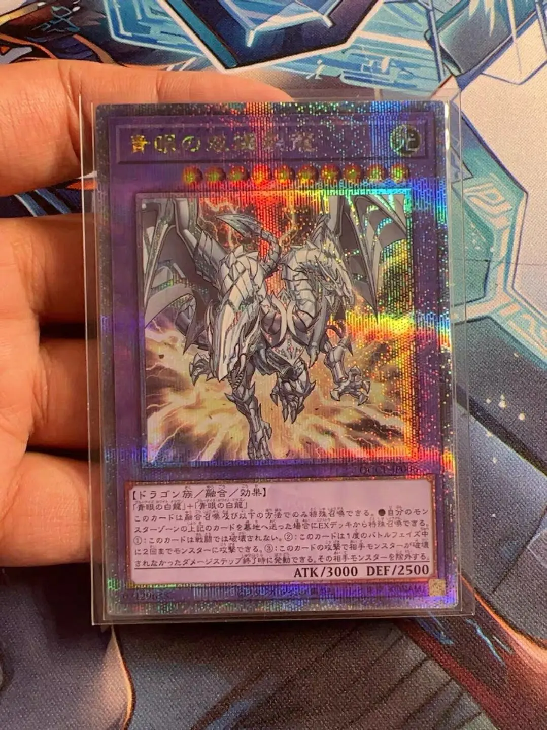 

Yugioh Duel Monsters QCCP-JP006 Blue-Eyes Twin Burst Dragon 25th Quarter Century Secret Japanese Collection Mint Card