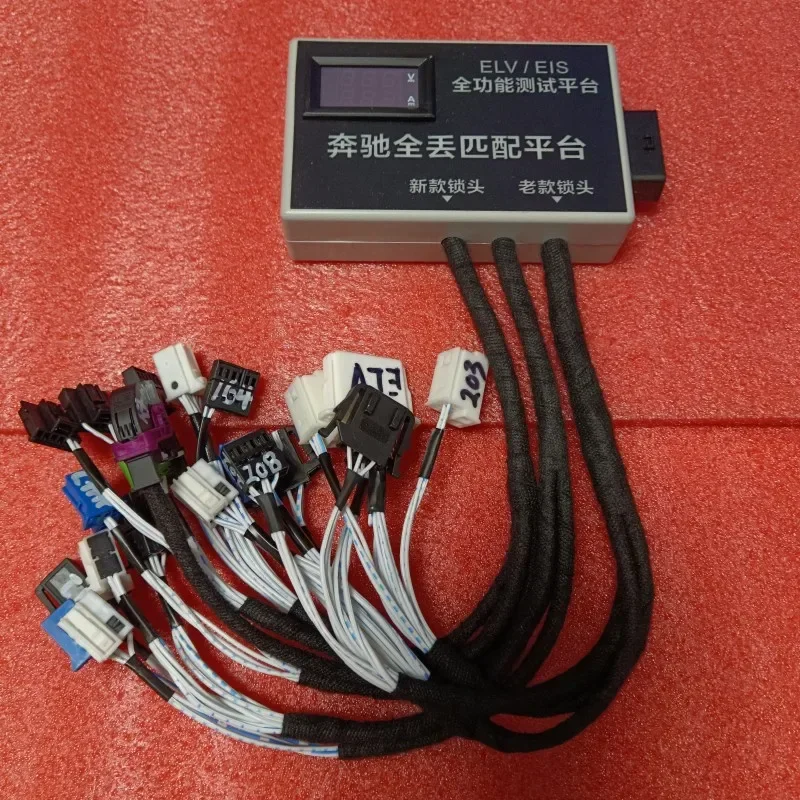 For New Mercedes Benz 35 In One Anti-theft Matching Test Platform ELV Direction Lock Maintenance Key Matching Harness