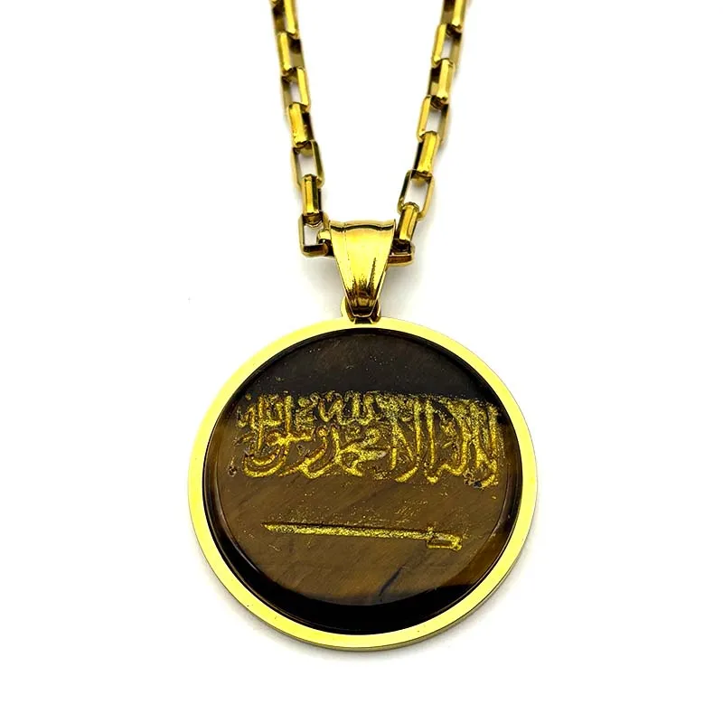 العربية الإسلام علي ذو الفقار السيف الفولاذ المقاوم للصدأ قلادة القلائد الذهب اللون عين النمر حجر سلسلة طويلة قلادة مجوهرات هدية