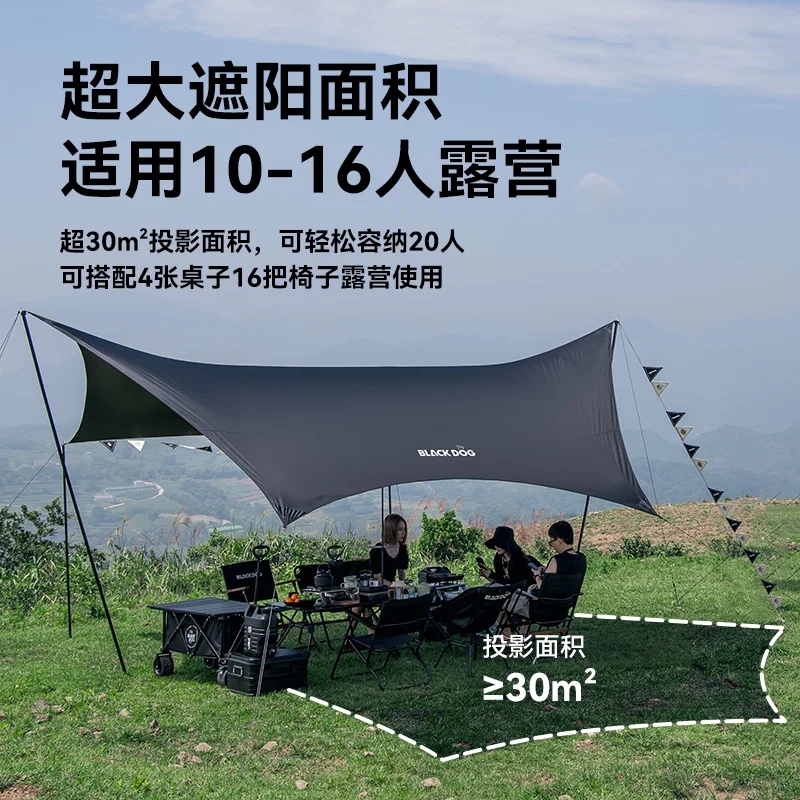 Outdoor canopy vinyl coating blackened camping sun protection rain protection Oxford cloth awning