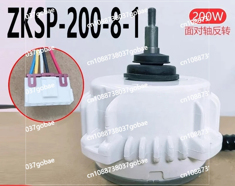 

200-8-1 DC Brushless Fan Motor 200W, 5-Wire Replacement Motor for Central Air Conditioning Outdoor Unit