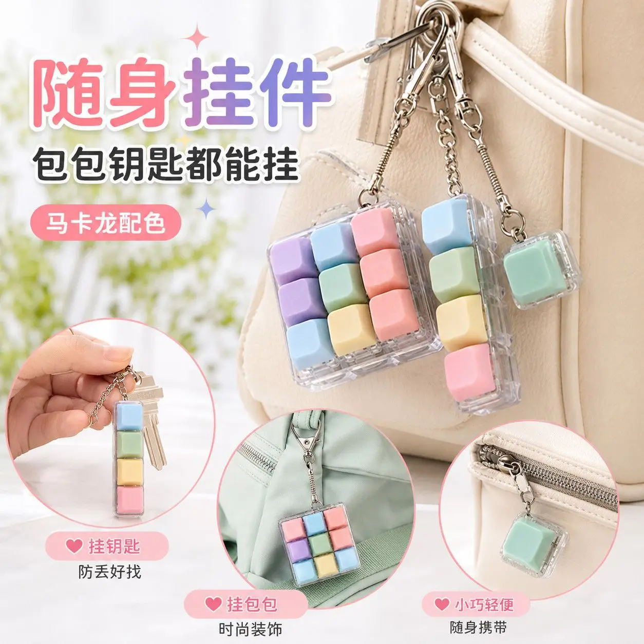 4-key keychain with LED light stress relief toy keyboard Fidget keychain stress release Fidget button