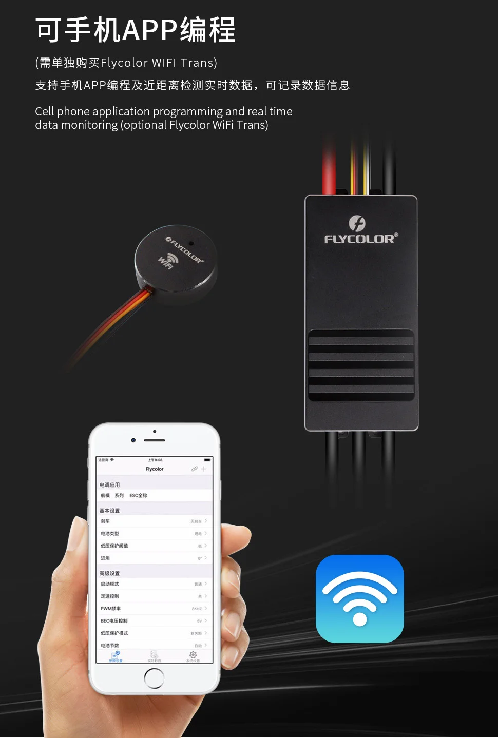 Flycolor WinDragon 5-14S Lipo 200A 130A ESC Pengatur Kecepatan Baterai Plastik untuk Pesawat RC Sayap Tetap Helikopter Hobi