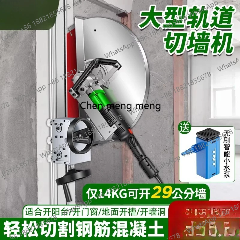 Wall Cutting Machine Reinforced Concrete Cement Floor Cutting Machine Multifunctional Handheld Door Cutting