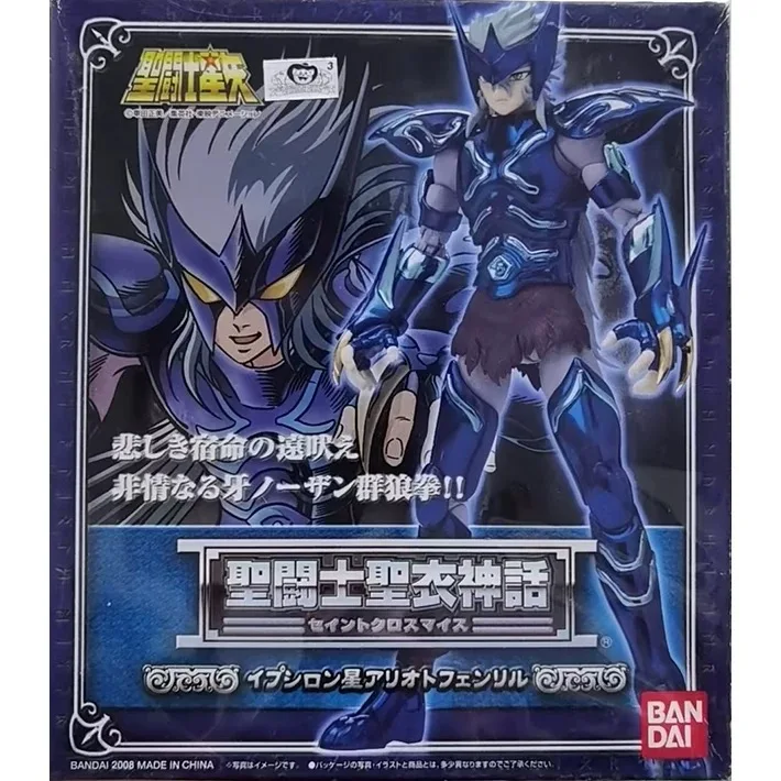 Bandai Holy Clothes Myth Nordic God Fighter 1.0 Version Big Snake Black Tiger Eight-legged Horse Spot