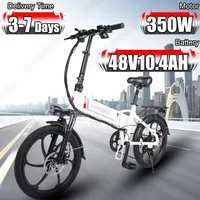 Ebike 350W Brushless Motor 48V10.4AH Battery Electric Bike Folding With Anti-theft Electronic Alarm 20inch Tire Electric Bicycle