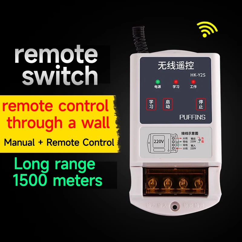 Water Pump Wireless Remote Control Switch 220v Intelligent Controller Pumping Pump Motor Lamps Remote Control Switch