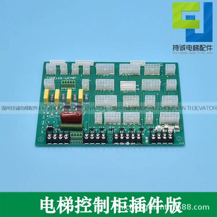 Applicable elevator control cabinet adapter board TYPE: W1-V2 adapter board NICE3000-W1-V1.1