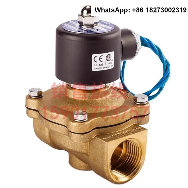 

UNID Gas Special Electromagnetic Valve Natural Gas Electromagnetic Valve UG-15 Taiwan Dingji UG-20 Original UG-25