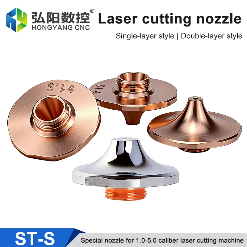 ST-S Laser Cutting …