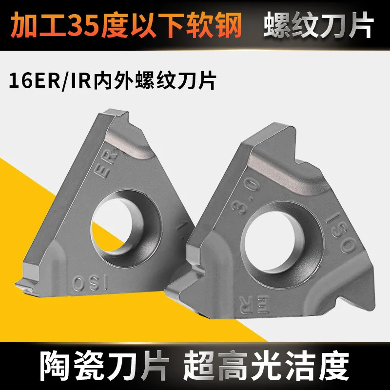 

16ER 16IR Metal Ceramic Thread Insert KT60 High Finish Internal External Thread Lathe Carbide Insert Turning Tool Blade