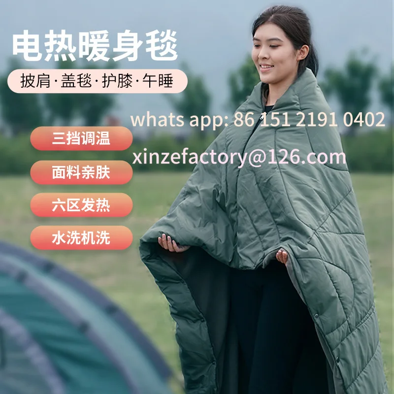 

Customizable Winter Graphene Heating Blanket Intelligent Regulation Shawl Blanket Multifunctional
