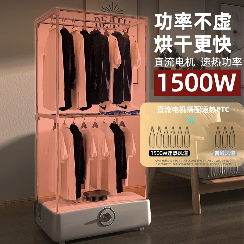 A Large Capacity Foldable Dryer Quick-Drying Home Dormitory Small Dryer Wardrobe Air-Drying Dryer