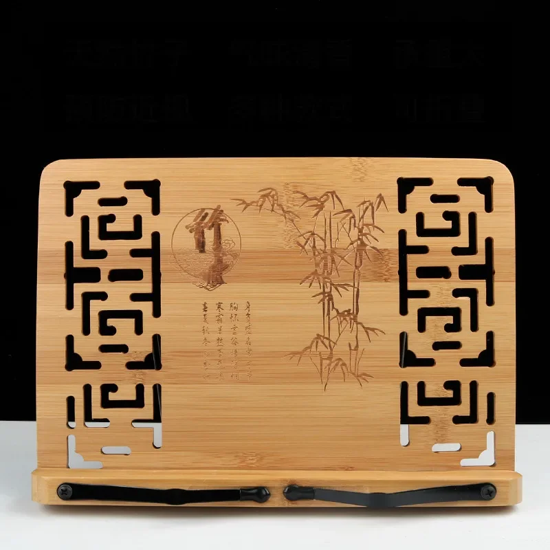 Portable Reading Rack Bookends Bamboo Calligraphy Copybook Rack Adult Student Simple Multi-function Wooden Reading Book
