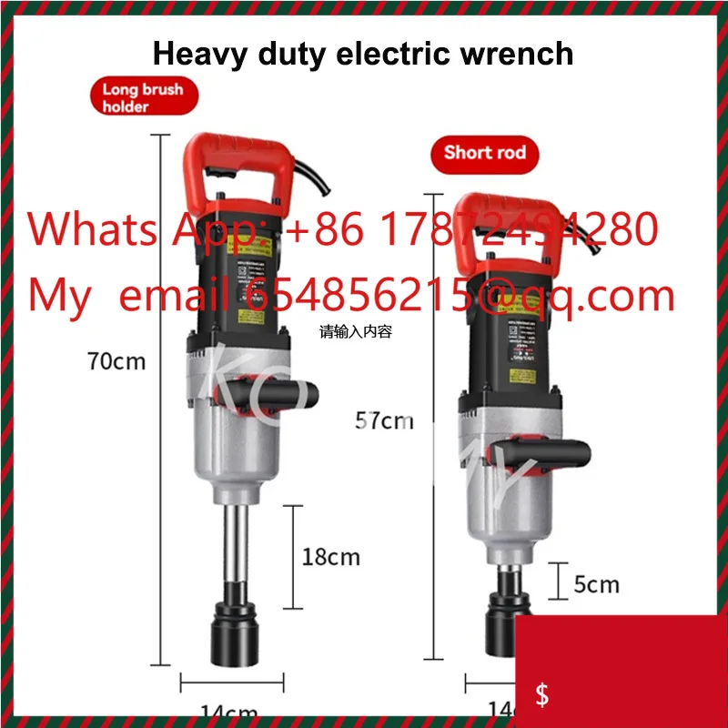 Industrial Grade 220V Plug-In Electric Impact Wrench, High-Power Large Torque Sleeve Heavy-Duty Wind Wrench