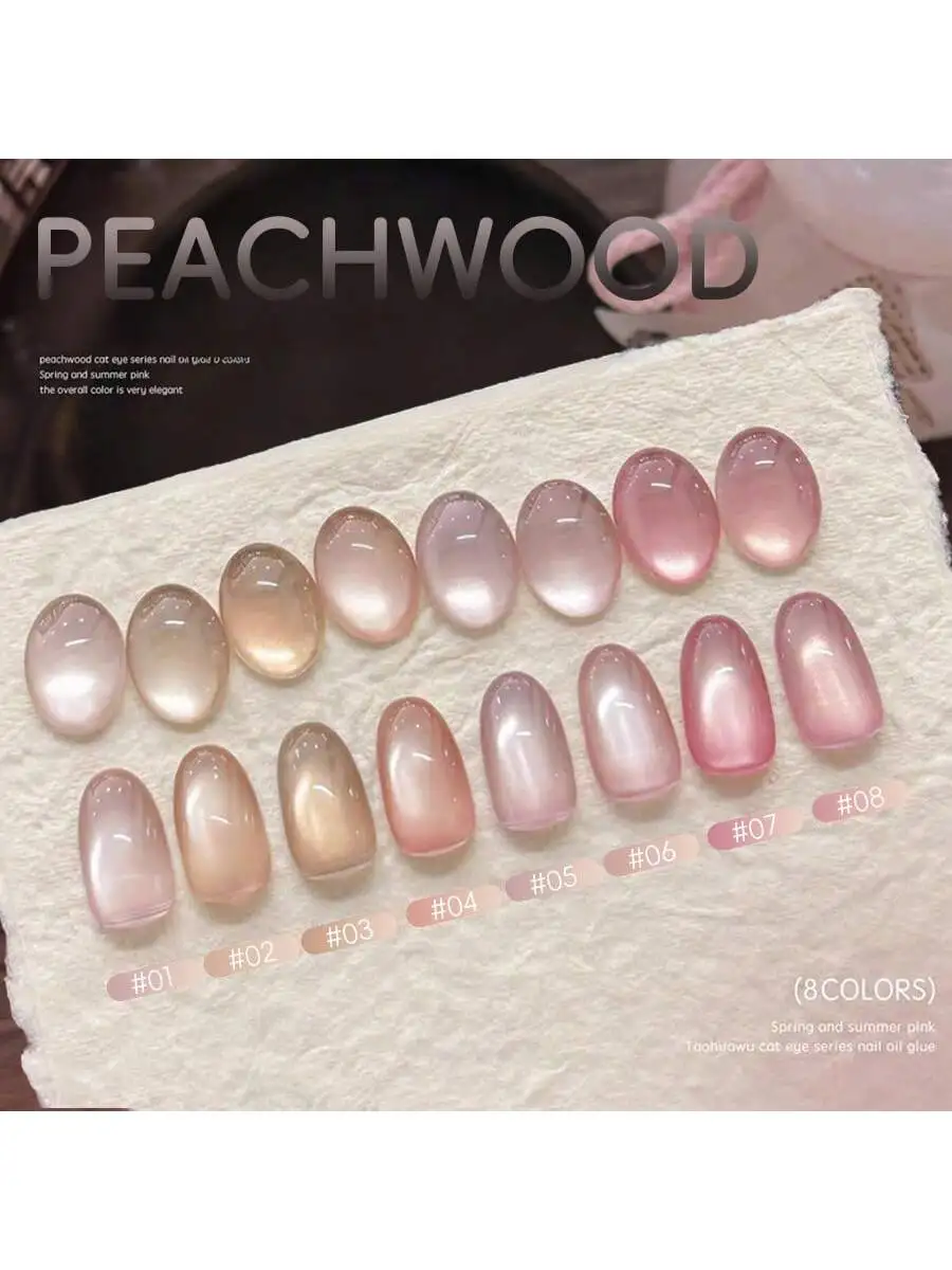 

1-8pcs 15ML Taohuawu Cat Eye Nail Polish Gel - 2025 New Nude Ice-Transparent Glass Bead Cat Eye