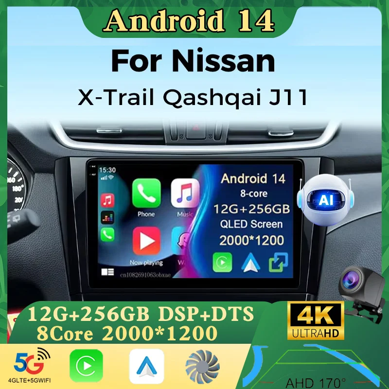 

Android 15 Car Radio For Nissan X-TRAIL X Trail T32 Qashqai 2 J11 2013 - 2017 Multimedia Autoradio 2 Din Carplay gps NO dvd