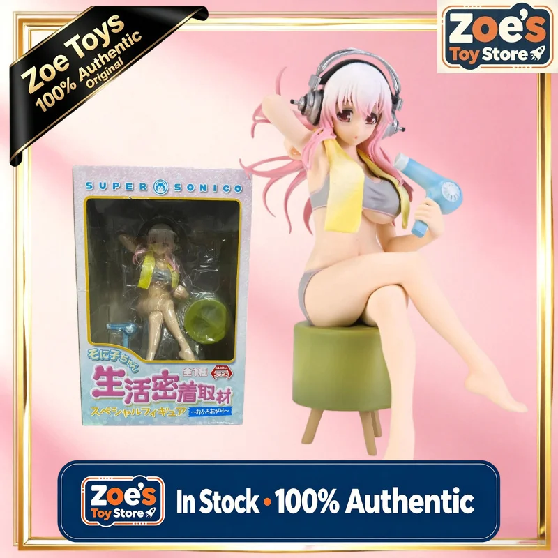 In Stock FuRyu Special Figure Super Sonico After Bath Ver 16cm Anime Girl PVC Collectible Model Toy Gift