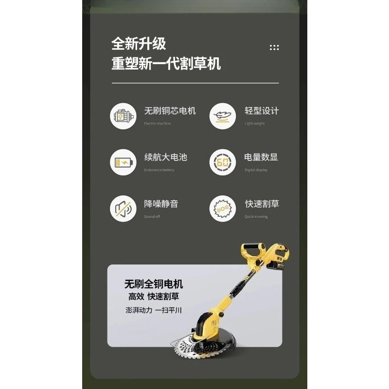 Rechargeable Lithium Battery Lawn Mower High Power Small Electric Grass Trimmer For Household Weeding