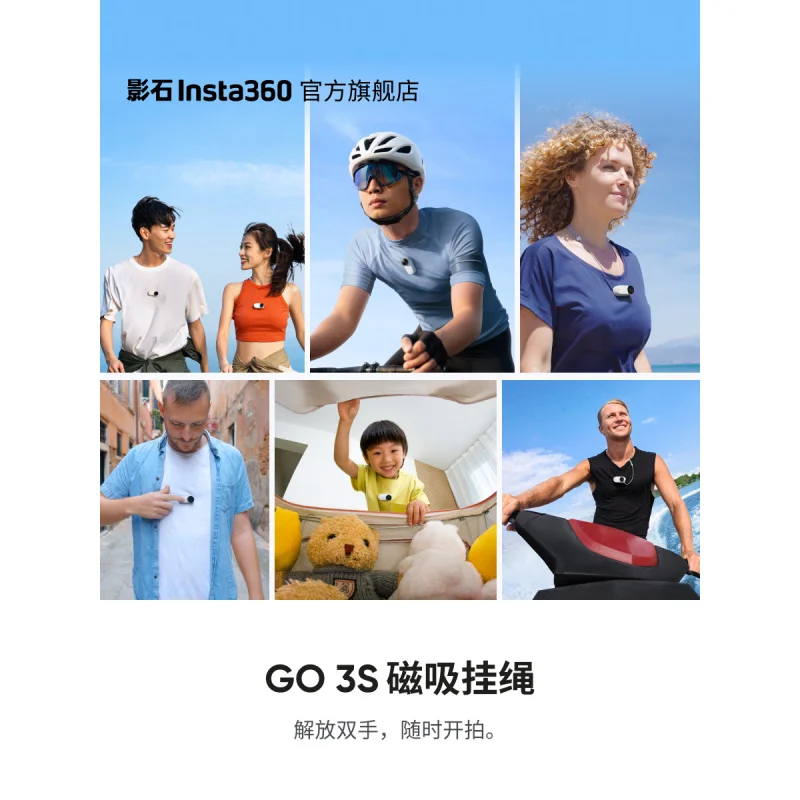 

New camera repair accessory for Insta360 GO 3 / GO 3S magnetic lanyard Angle adjustment gasket