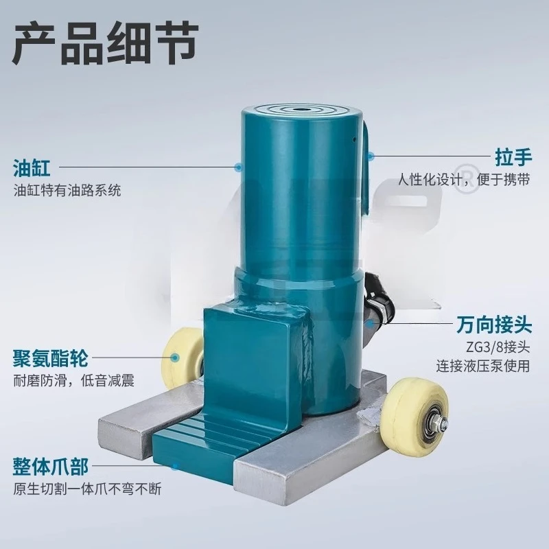 CT-20 split claw jack hydraulic jack hydraulic hoist electric hook type lithium battery pump