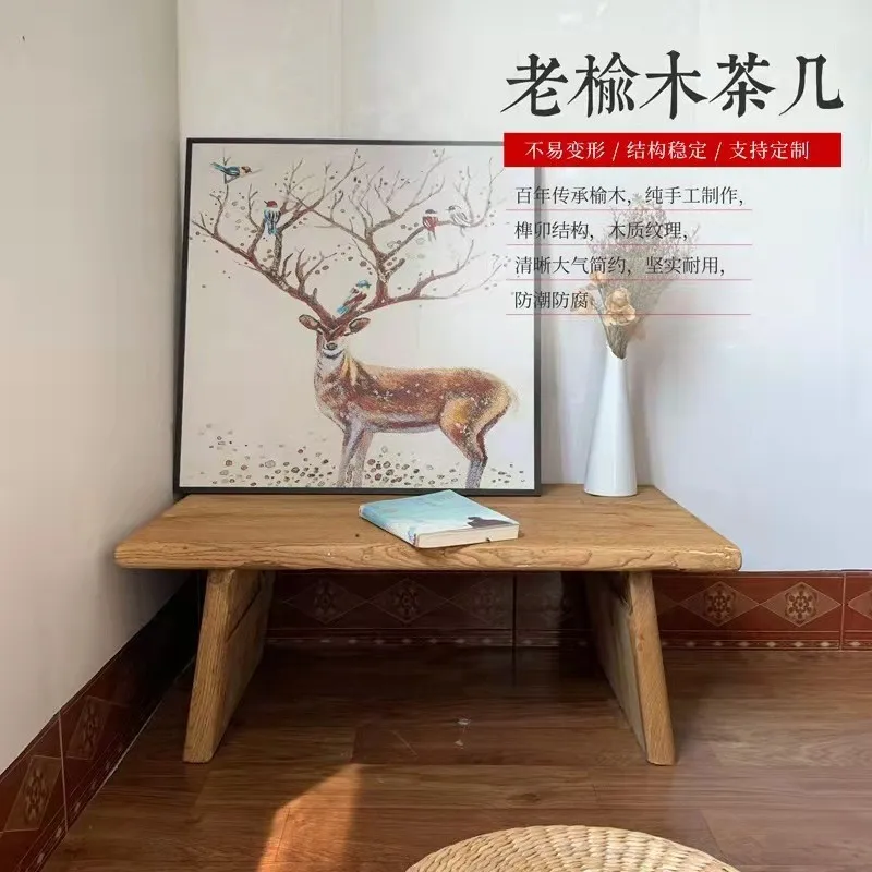 Old elm small desk tea table bedroom living room writing desk study table and chair combination long table