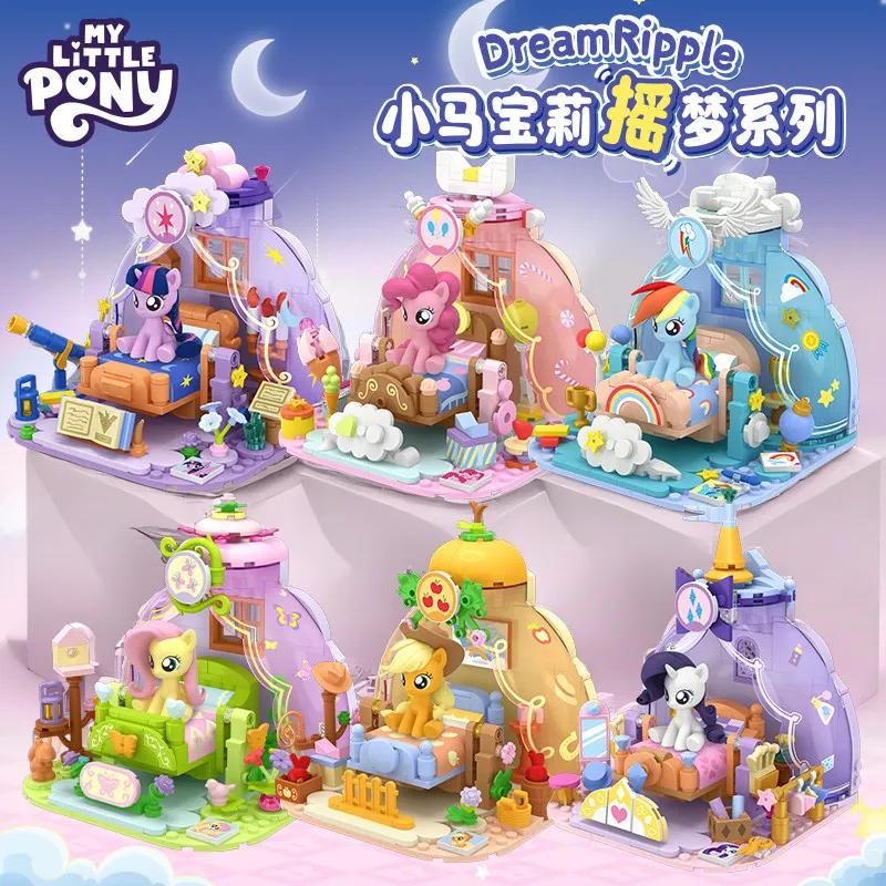 New My Little Pony Shaking Dreams Series Building Blocks Dream Scene Doll Pinkie Pie Assembled Model Ornaments Children's Gifts view 6