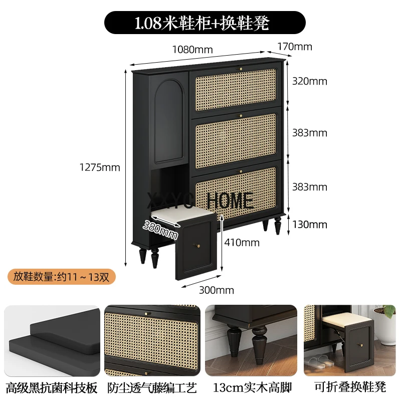 Ultra-Thin Rattan Shoe Cabinet Extremely Narrow Tilting Door Home Indoor Entrance Cabinet