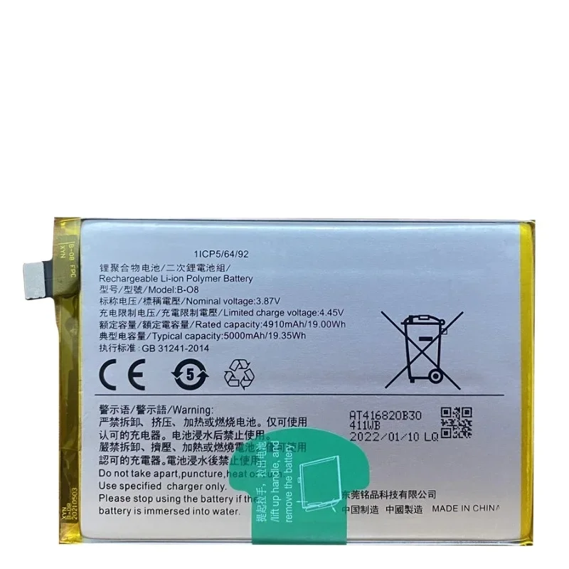 New B-O8 5000mAh Cell Phone Battery for Vivo Y52S Y53S Y31S Y31 (2021) Y72 Y51 (2020) Y51(2020, December) Replacement