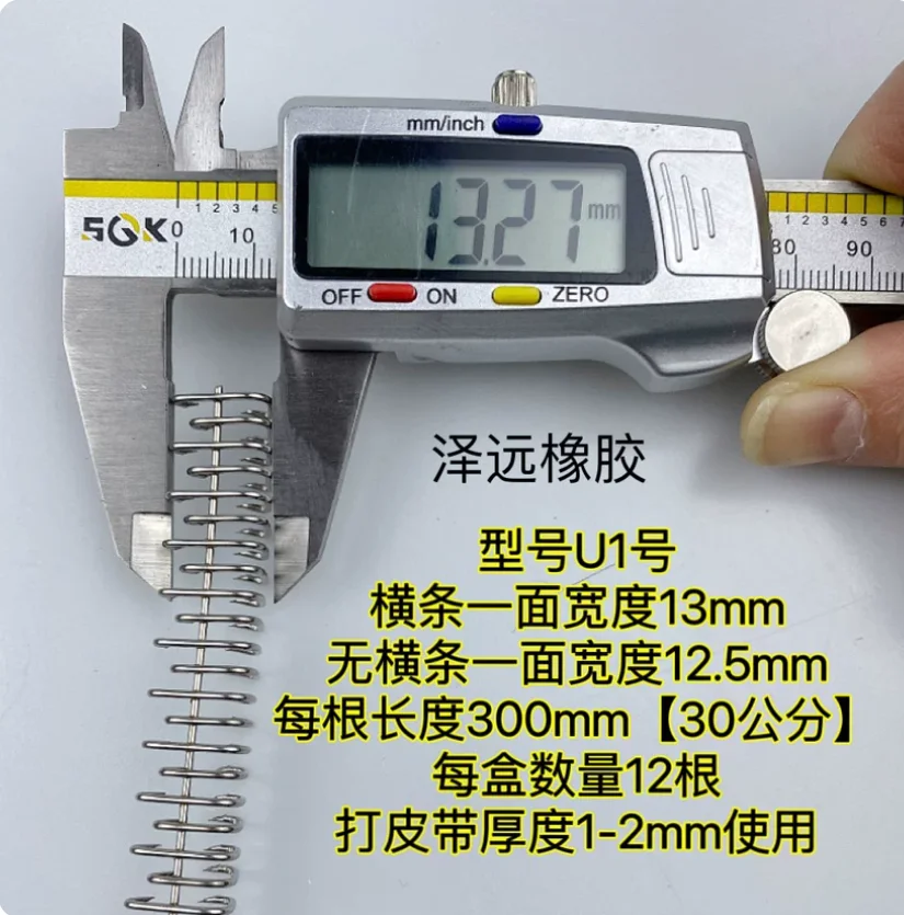 12PCS/PACK  Length:300mm (2mm/3mm)304 stainless steel U-shaped buckle  1#2#industrial belt, light conveyor belt joint pin buckle