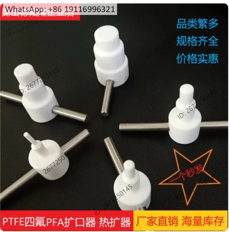 1pcs Tube Expander and Flaring Tool for 1/8 1/4 3/8 1/2 3/4 1 Inch Pipe