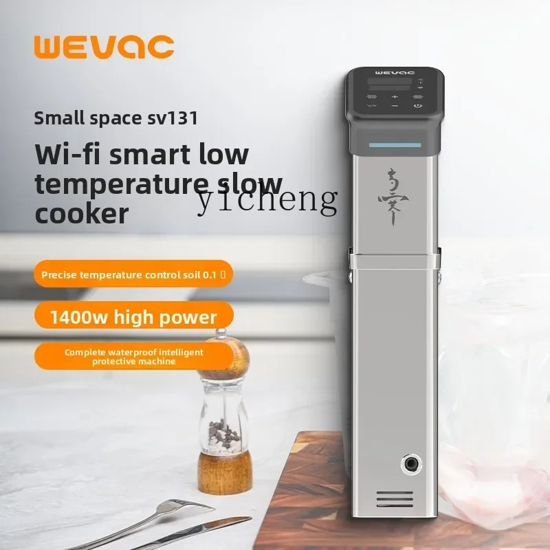 Low Temperature Slow Cooking Machine Intelligent Constant Temperature Slow Cooking Machine High Power Water Pumpc28