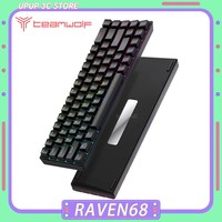 Teamwolf RAVEN68 wired magnetic axis mechanical keyboard 8K fast trigger RGB backlight e-sports gaming mechanical keyboard PC