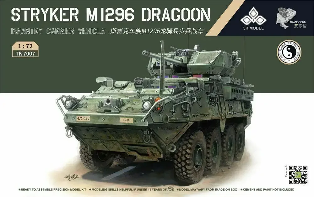 3RMODEL TK7007 1/72 Stryker M1296 Dragon Infantry Carrier Vehicle Model Kit