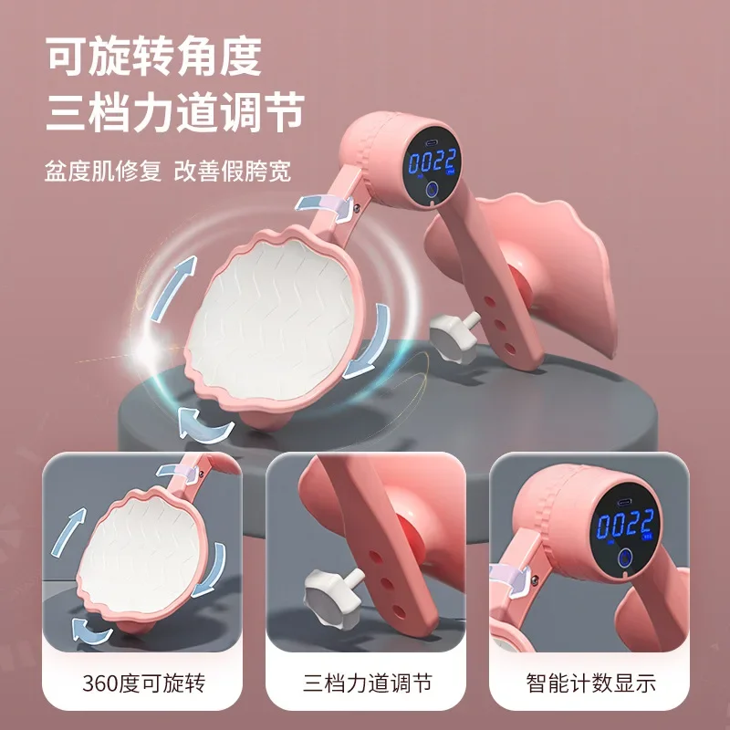 Pelvic Floor Muscle Trainer, Multi-functional Beautiful Leg Pinch Artifact, Exercise Leg Counting, Pelvic Floor Muscle Equipment