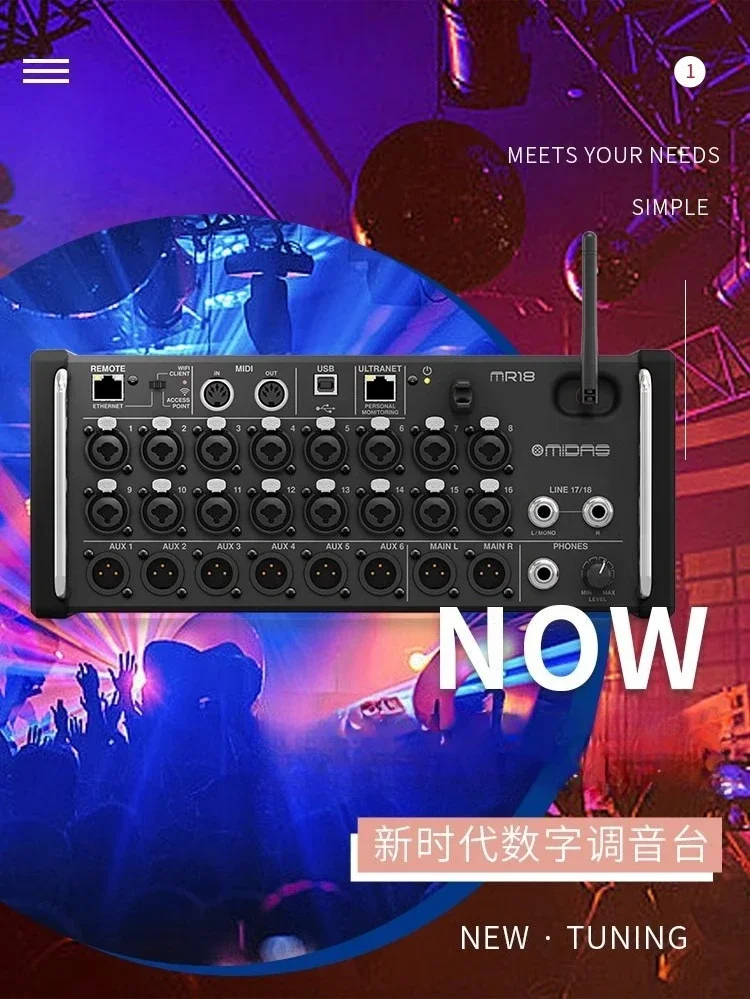 MR18 MR12 Rack Digital Mixer Stage Performance Band Concert