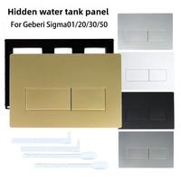 For Geberi SigmaUP300 UP320 Hidden Water Tank Concealed Tank Panel Flush Press Board Bathroom Tank Accessories 24.6x16.4x11.5mm