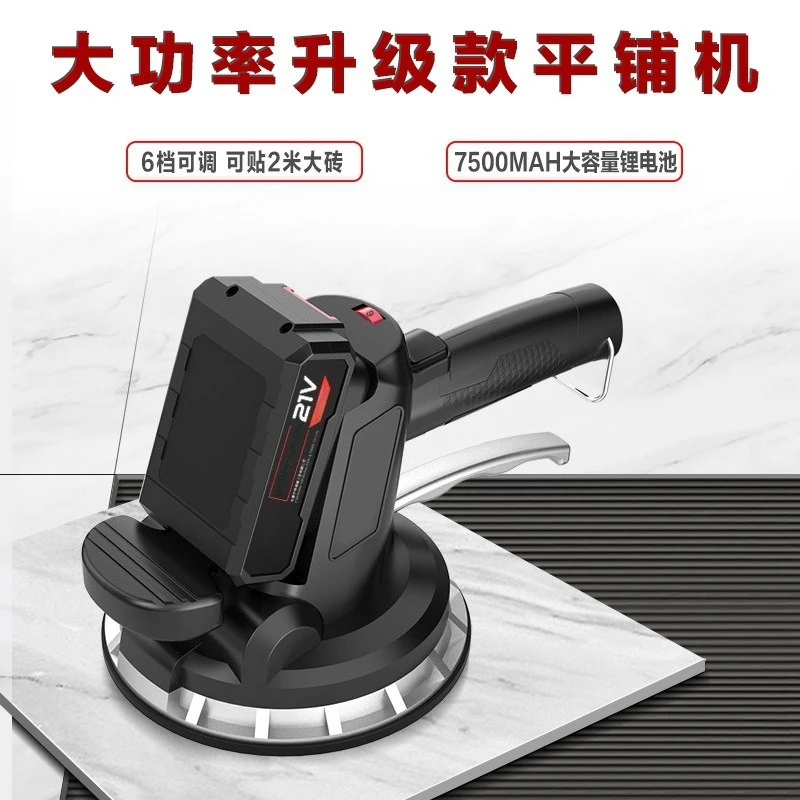Tile tiling machine Floor tile wall tile vibrator High power tiling machine