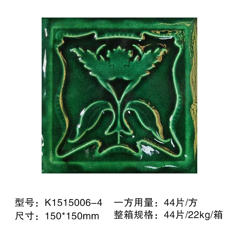 Ice crack kiln change handmade brick 150x150 bathroom tile dark green retro wall tile restaurant bar background wall