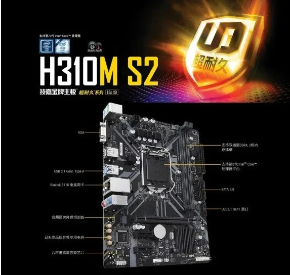 

ДЛЯ Gigabyte H310M-S2 1151 DDR4 с поддержкой процессора 8-го и 9-го поколения