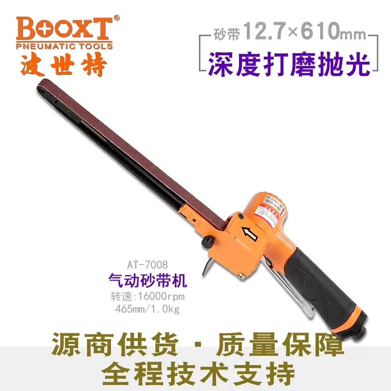 Taiwan Booxt Direct Supply At-7008 Industrial Deep Hole Grinding Extended Rod Pneumatic Belt Sander 12.7*610 Imported