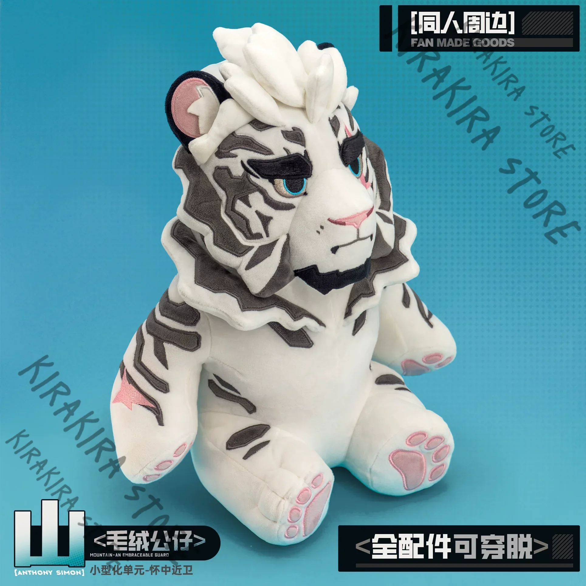 Arknights Mountain Plushie Garage Kits Figurine Puppet Stuffed Animal Maumet Moppet Mascot Cosplay Goods (Presale 120days)