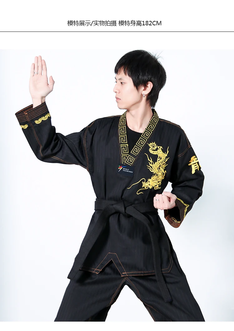 High Quality Taekwondo Uniform Black WT Dobok Tae Kwon Do MMA Martial Arts Karate Suits Embroidered Dragon Pattern